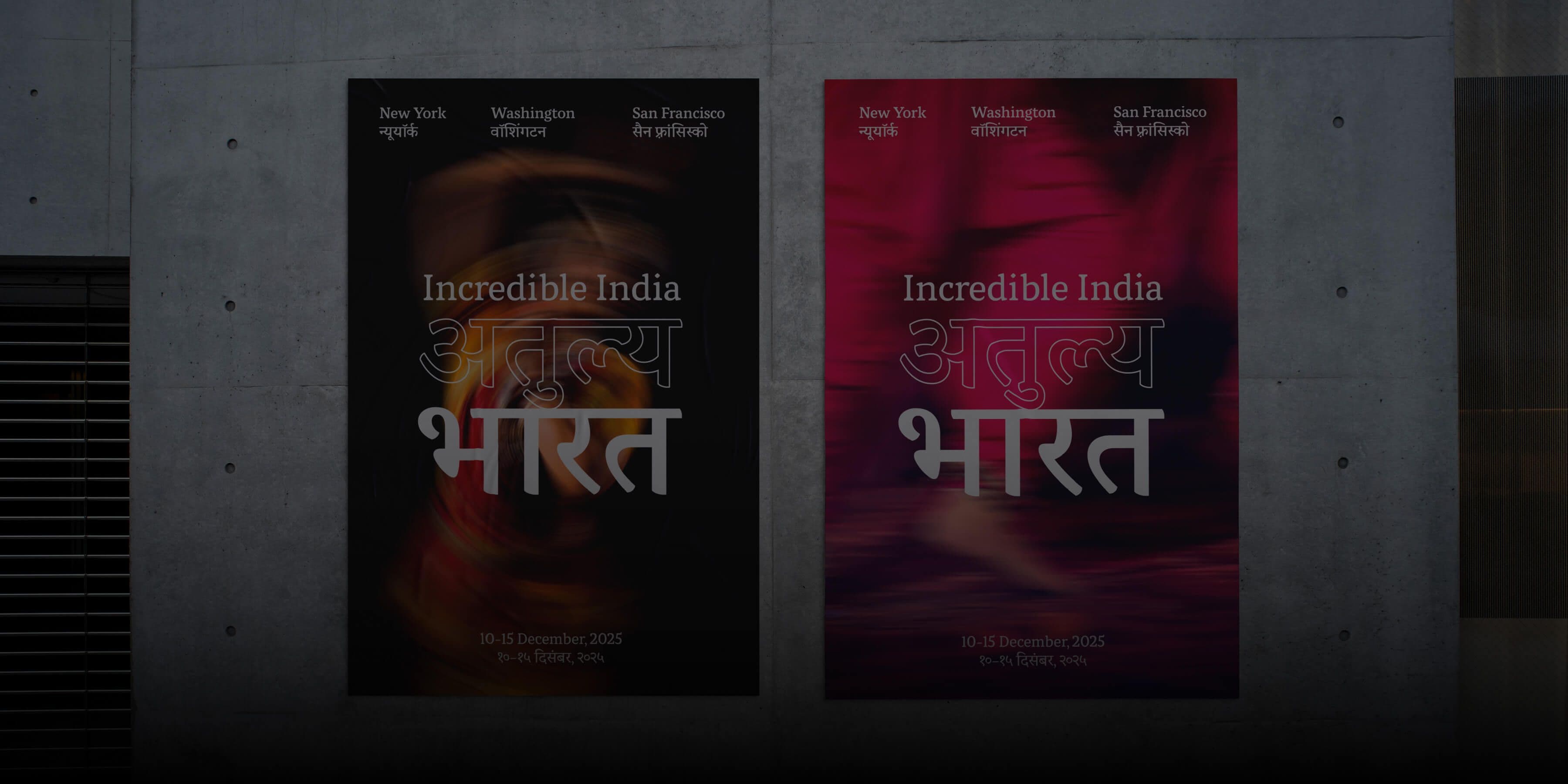 Grata देवनागरी background